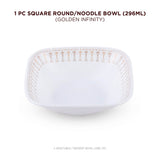 Corelle Square Round Gold Collection Golden Infinity 296ml Vegetable / Dessert Bowl (Single)